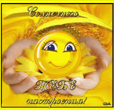 Схема вышивки «Пожелания»