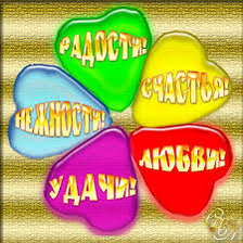 Схема вышивки «Пожелания»