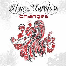 Схема вышивки «Орнамент народный стиль»