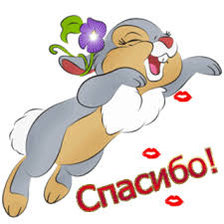 Схема вышивки «Открытка Спасибо!»