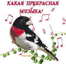 Схема вышивки «Какая прекрасная музыка!»