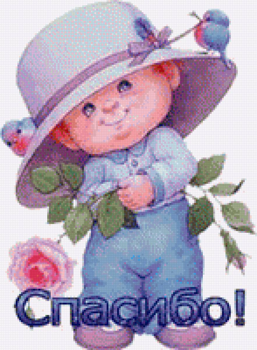 Открытка Спасибо! - малышт, открытка, цветы, поздравление, роза - предпросмотр