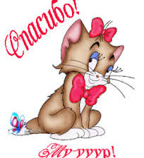 Схема вышивки «Открытка Спасибо!»