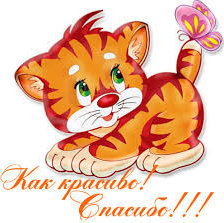 Схема вышивки «Открытка как красиво!»