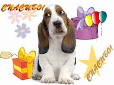 Схема вышивки «Открытка Спасибо!»