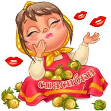 Схема вышивки «Открытка Спасибки!»