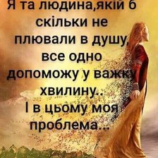 Схема вышивки «Девушка»