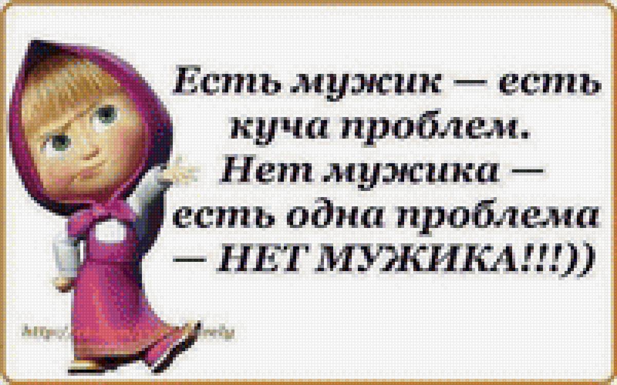 маша и медведь приколы - предпросмотр