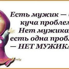 маша и медведь приколы