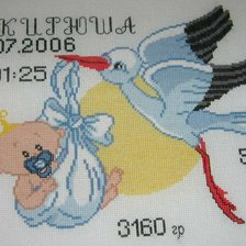 Схема вышивки «Метрика для мальчика»