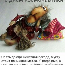 Схема вышивки «бабушка»