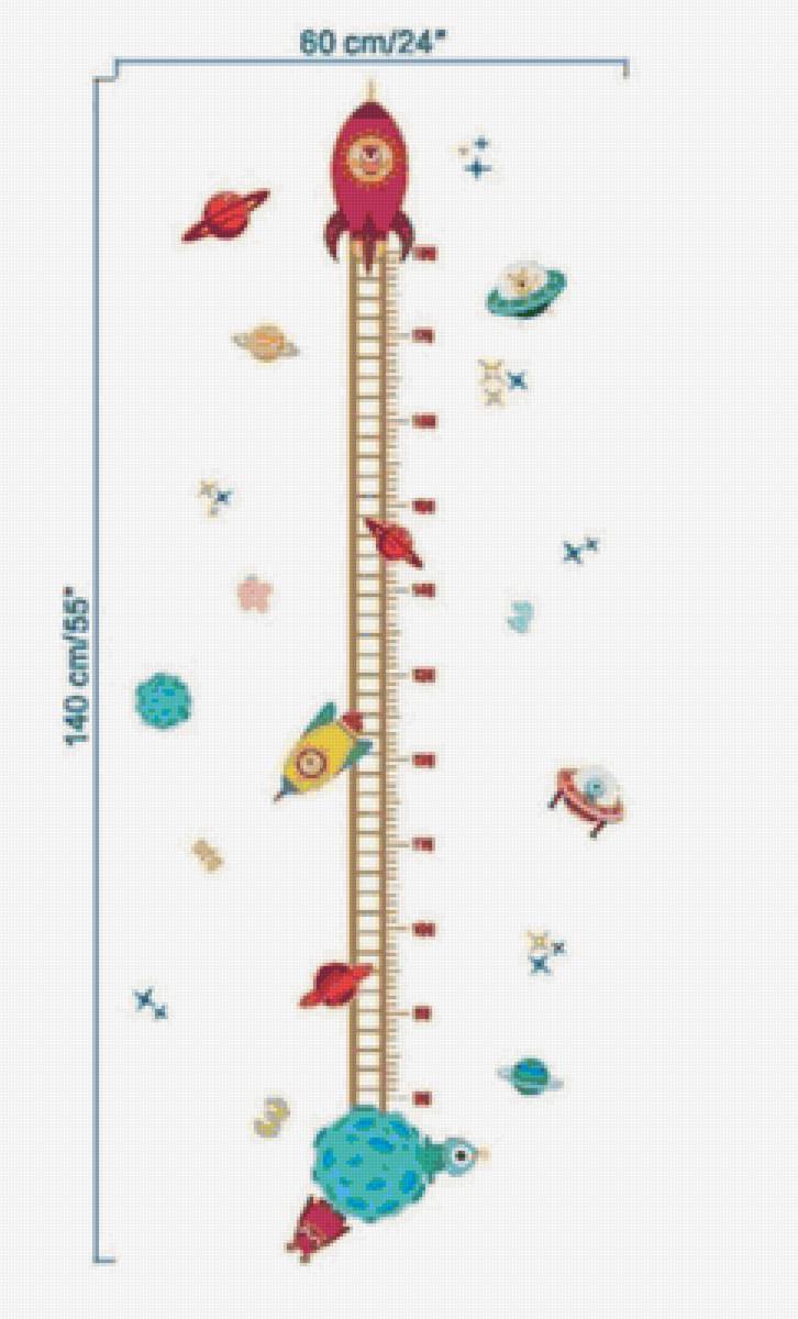 Ростомер - предпросмотр