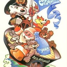 Схема вышивки «Открытка»