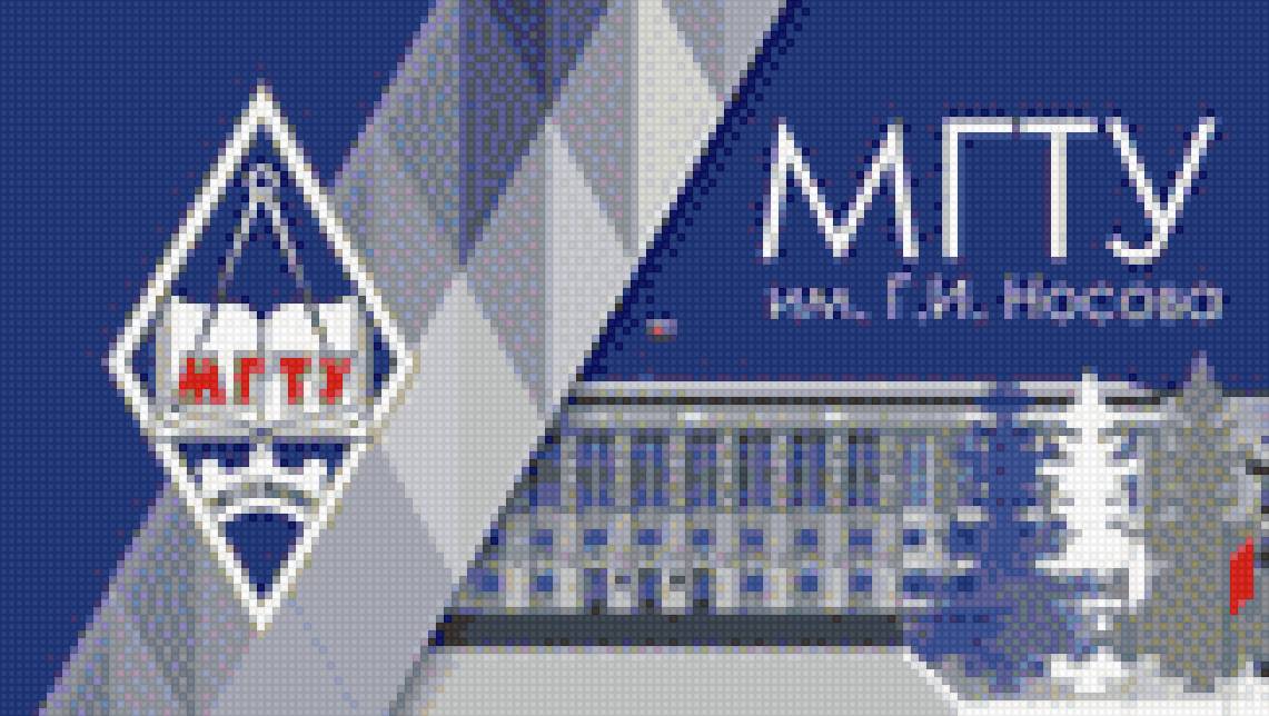 схема МГТУ - предпросмотр