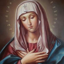 Богородица 