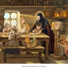 Схема вышивки «№2078640»