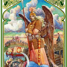 Схема вышивки «Радегаст (Радогост) -  бог гостеприимства, урожайность.»