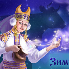 Схема вышивки «Зимун (Земун) - символ материнства. Хранительница Отчего дома.»