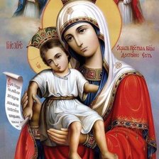 Схема вышивки «icoane»