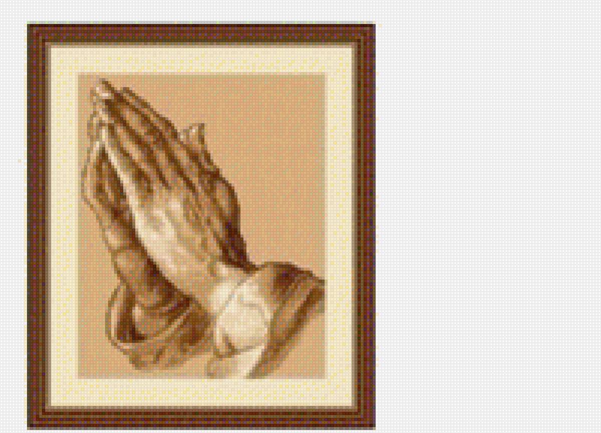 Молящие руки - предпросмотр