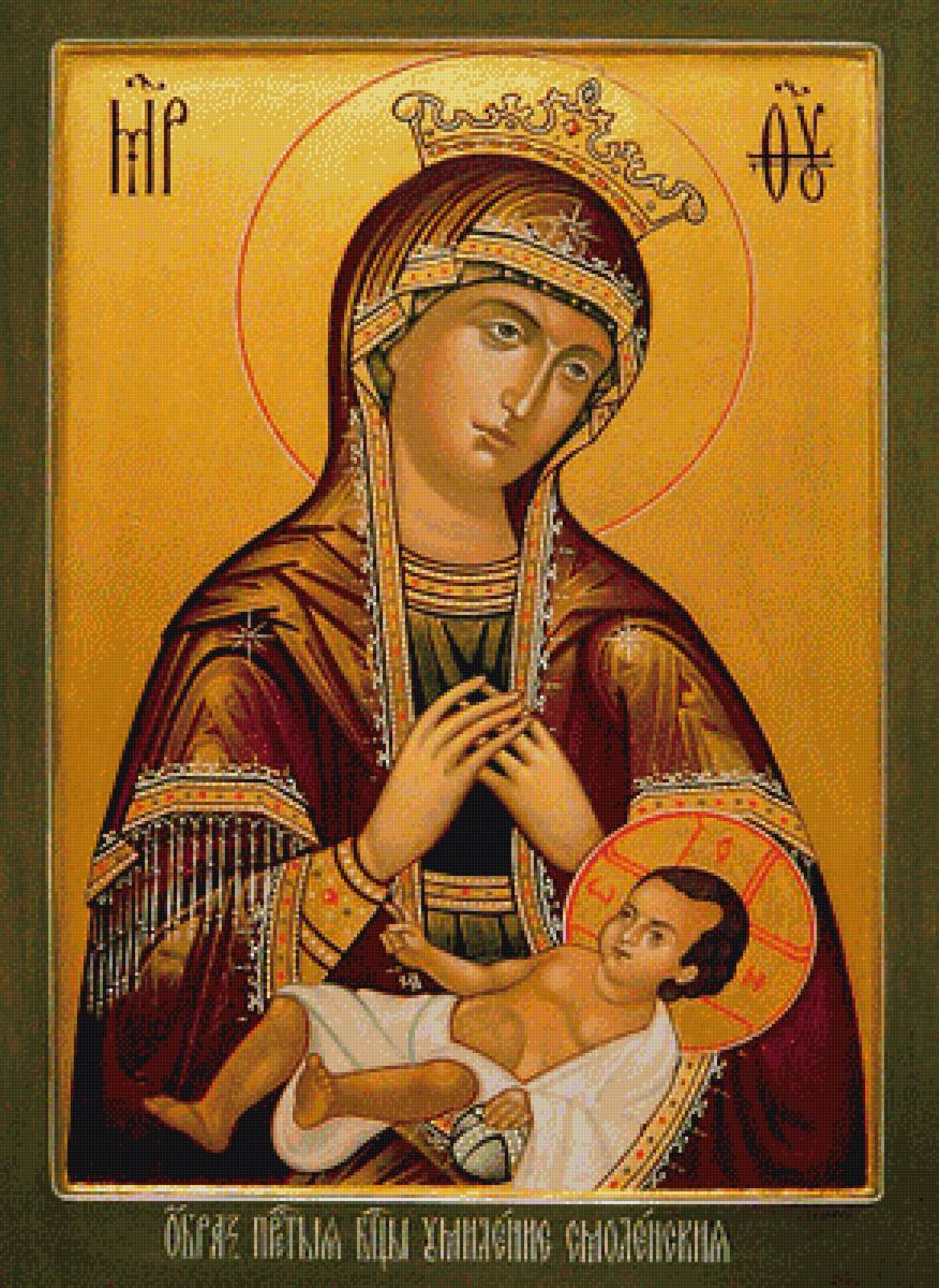 Икона Божьей Матери Умиление Смоленская - иконы - предпросмотр
