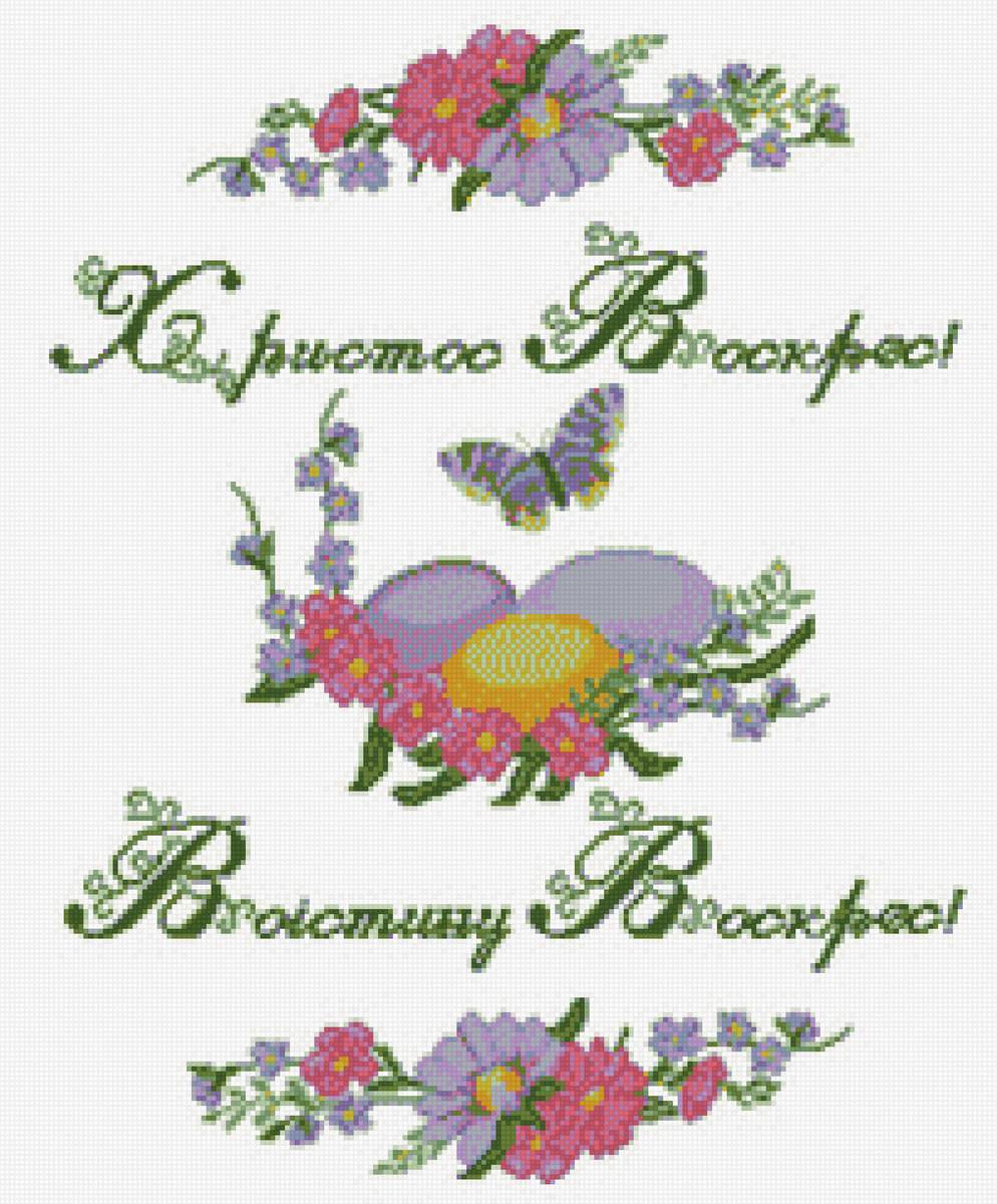 пасха - предпросмотр