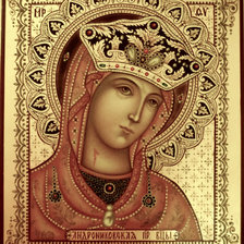 Андрониковская