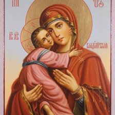 Владимирская