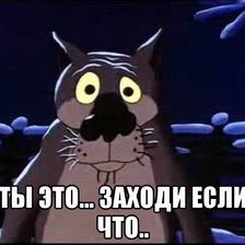 Схема вышивки «Волк.»