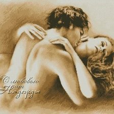 Схема вышивки «любовь»