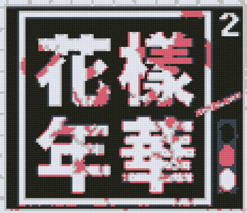 bts - предпросмотр