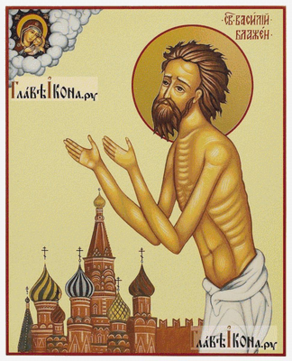 Св. Василий Блаженный - иконы - предпросмотр