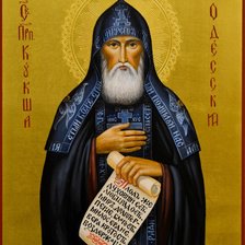 Схема вышивки «Преподобный Кукша Одесский»