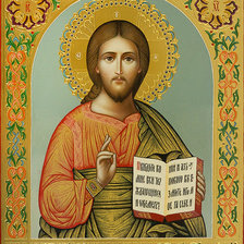 Господь Вседержитель