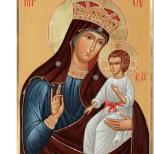 Схема вышивки «Писидийская»