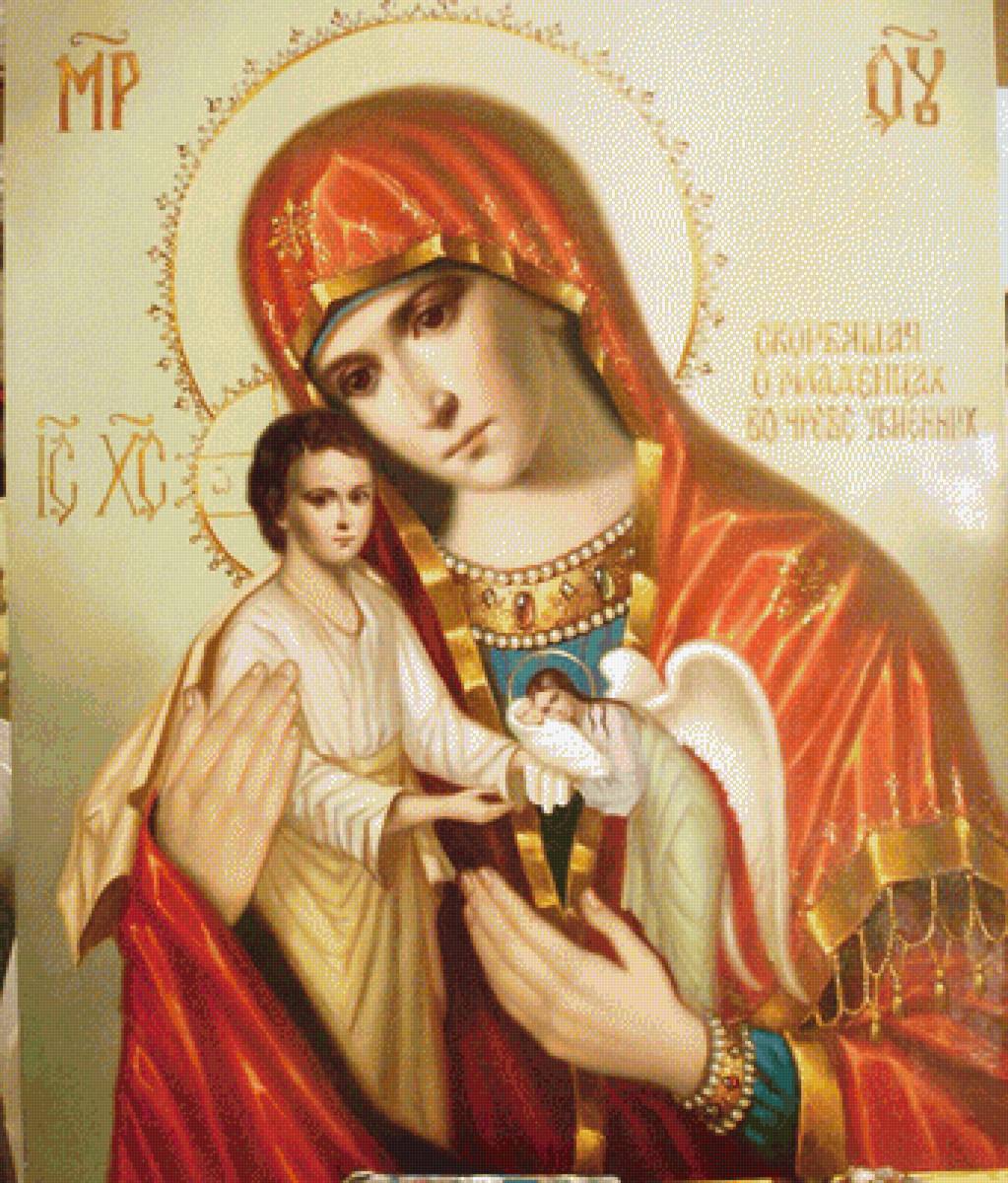 Скорбящая о младенцах во чреве убиенных - иконы - предпросмотр