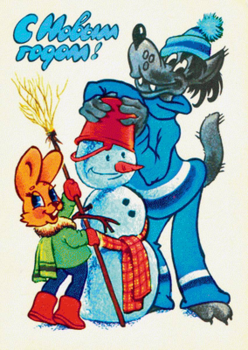 Открытка - открытка - предпросмотр