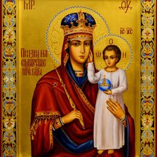 Призри на смирение