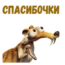 Схема вышивки «№2100427»