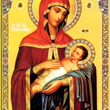 Схема вышивки «Успокоительница»