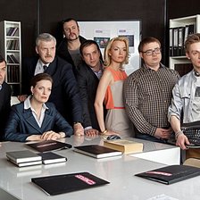 Схема вышивки «След»