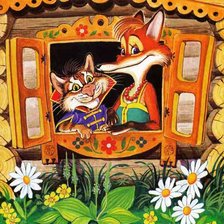 Схема вышивки «детям»