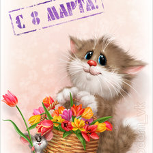 Схема вышивки «детям»