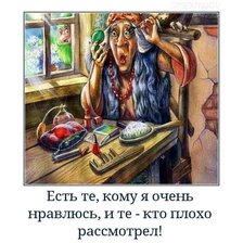 Схема вышивки «женщина»