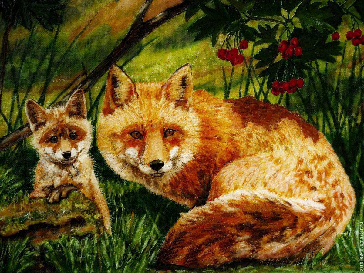 Лиса и лисенок - животные - оригинал