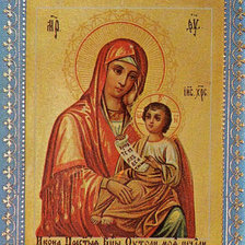 Схема вышивки «Утоли моя печали»