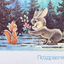 Схема вышивки «Ретро открытка»