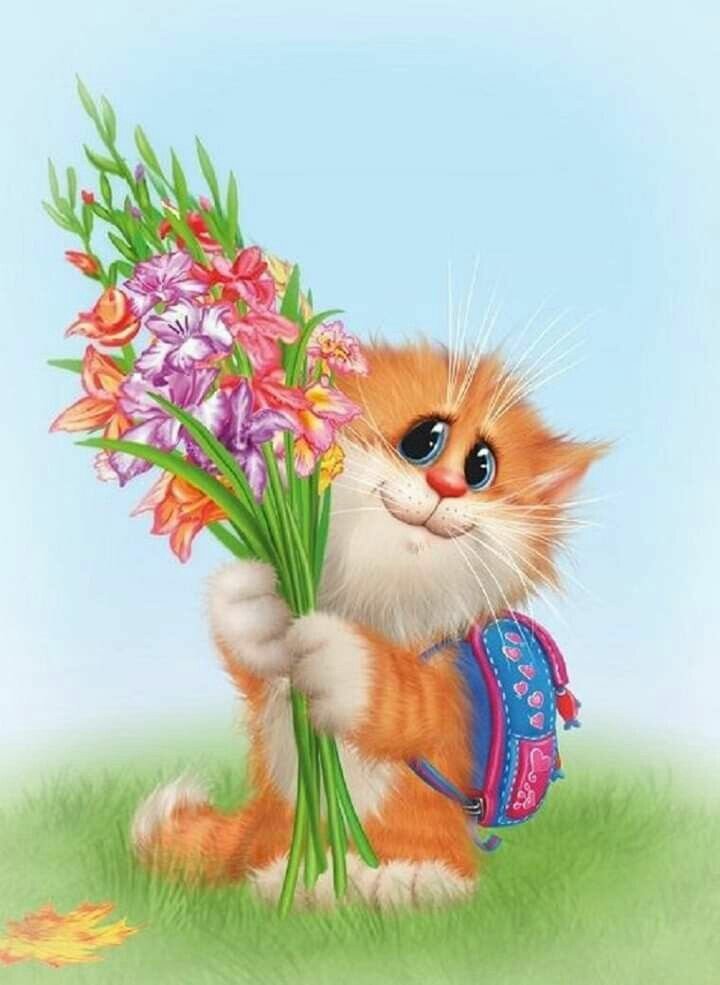 1 сентября - коты - оригинал