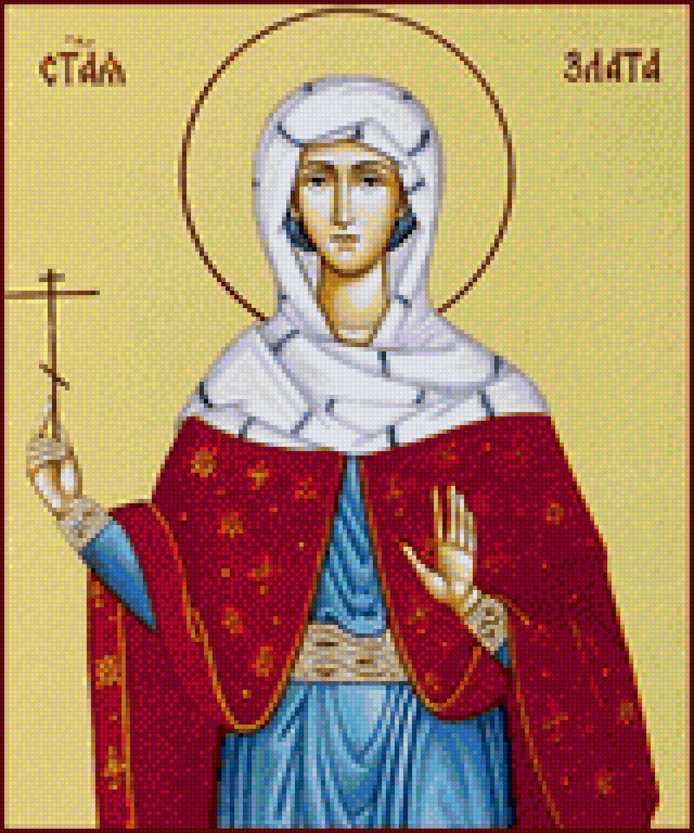 Злата - предпросмотр