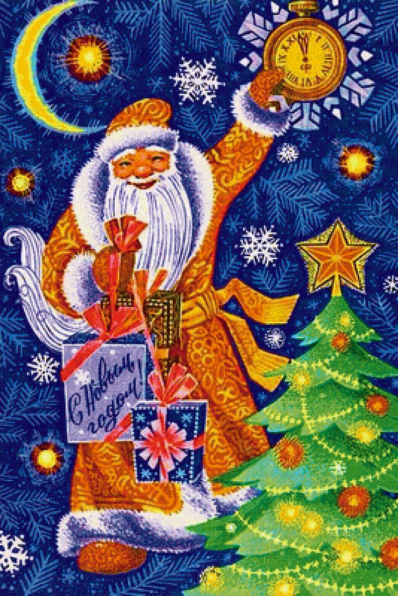 Открытка - открытка - предпросмотр